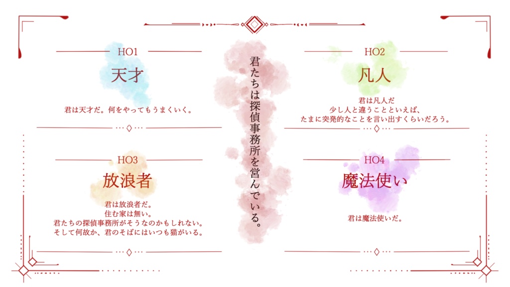 【神理を討つ】 SPLL:E186151