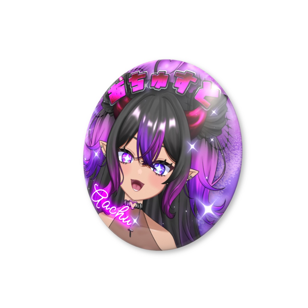 【超AI軍団シリーズ】超ああちゅ缶バッジ【1周年記念】