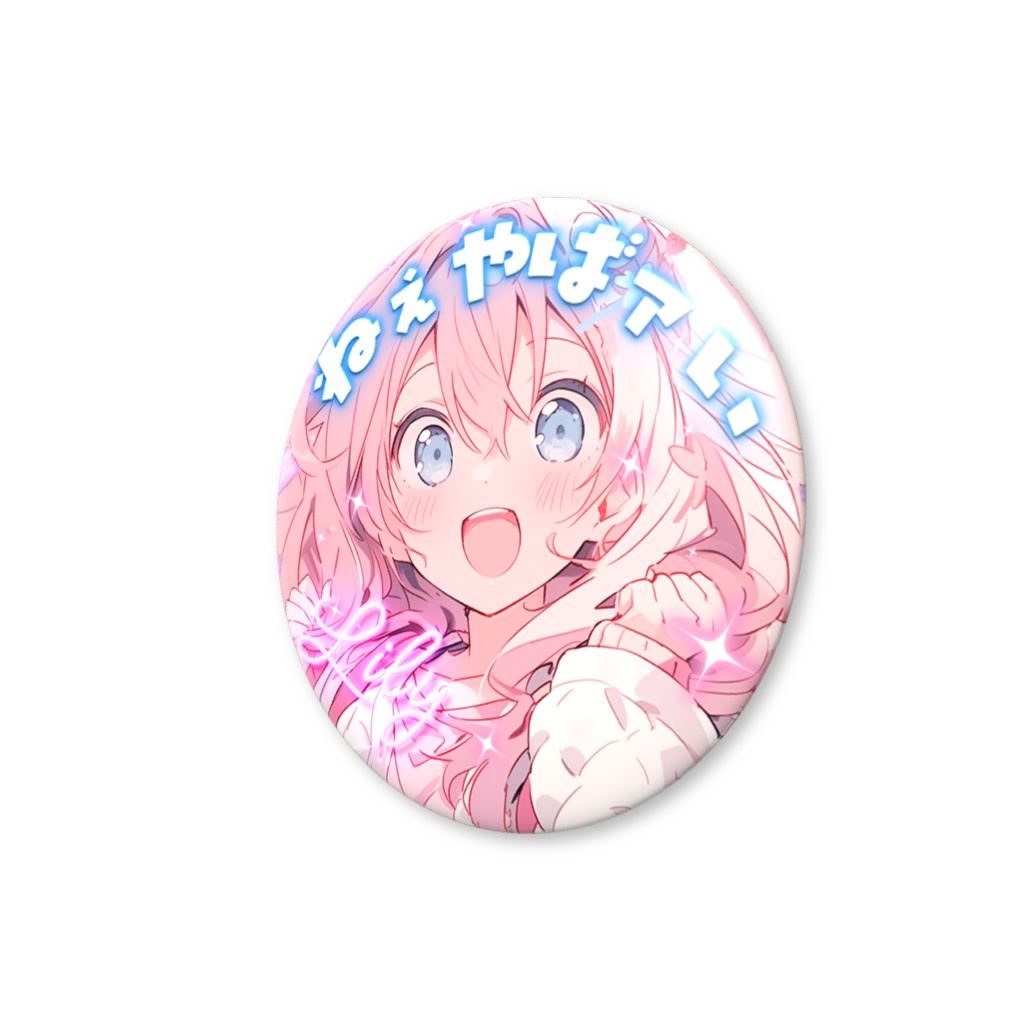 【超AI軍団シリーズ】姫園りりぃ缶バッジ【1周年記念】