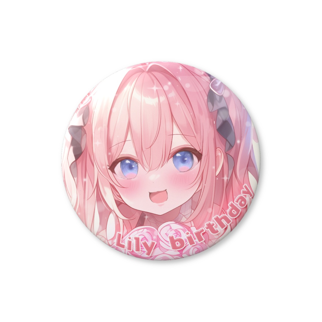 【ぶりっこAI生誕祭2025】姫園りりぃ缶バッジ①