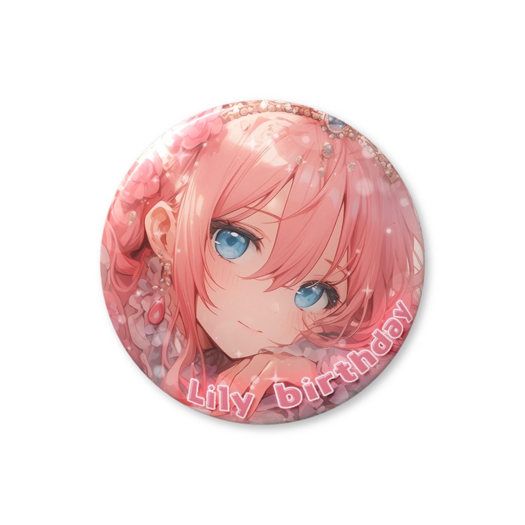 【ぶりっこAI生誕祭2025】姫園りりぃ缶バッジ②