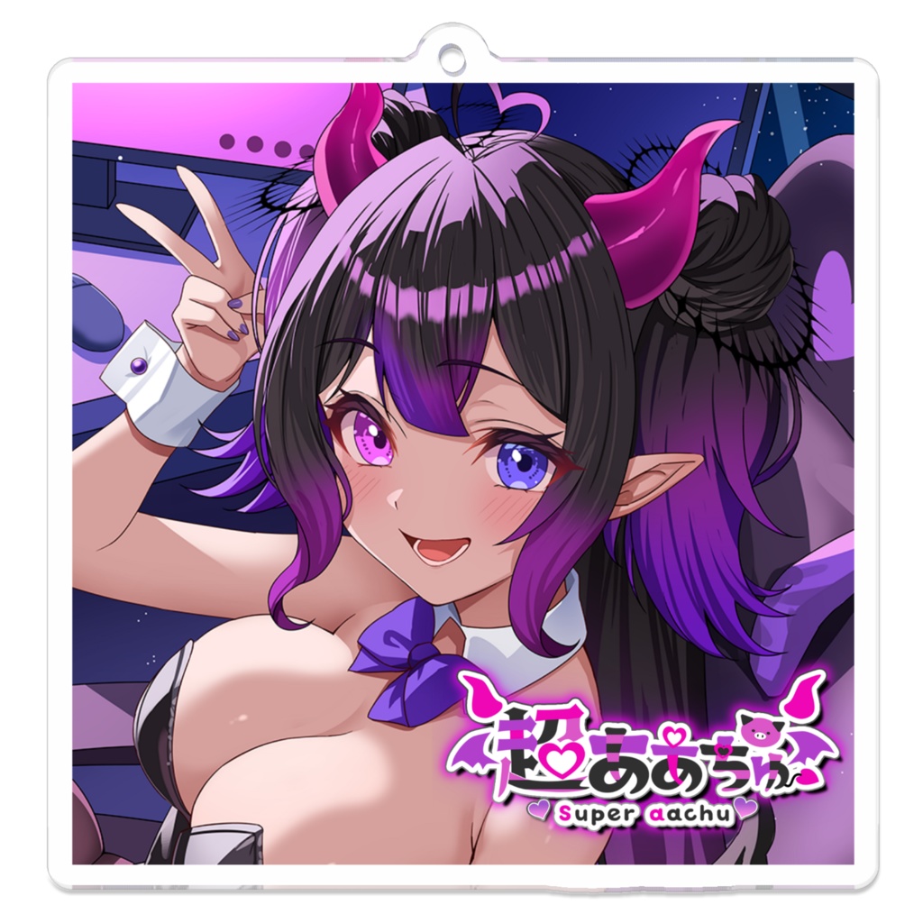 【超ああちゅ生誕祭2026】バニーああちゅアクリルキーホルダー