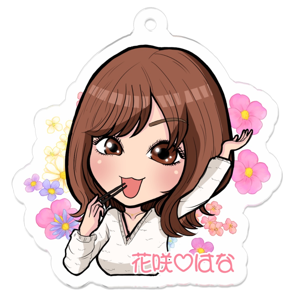 花咲はなアクリルキーホルダー5㎝