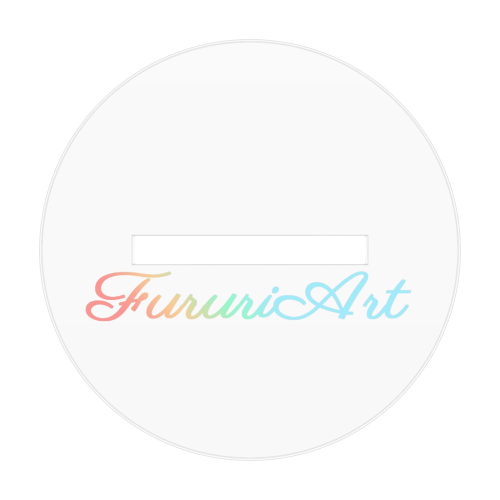 Fururiart2025アクリルスタンド7㎝