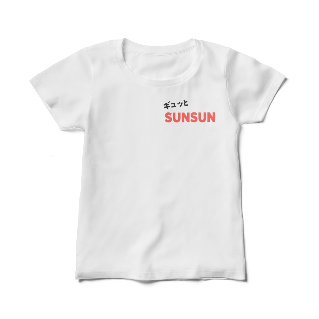 ギュッとすんすんTシャツ（レディース