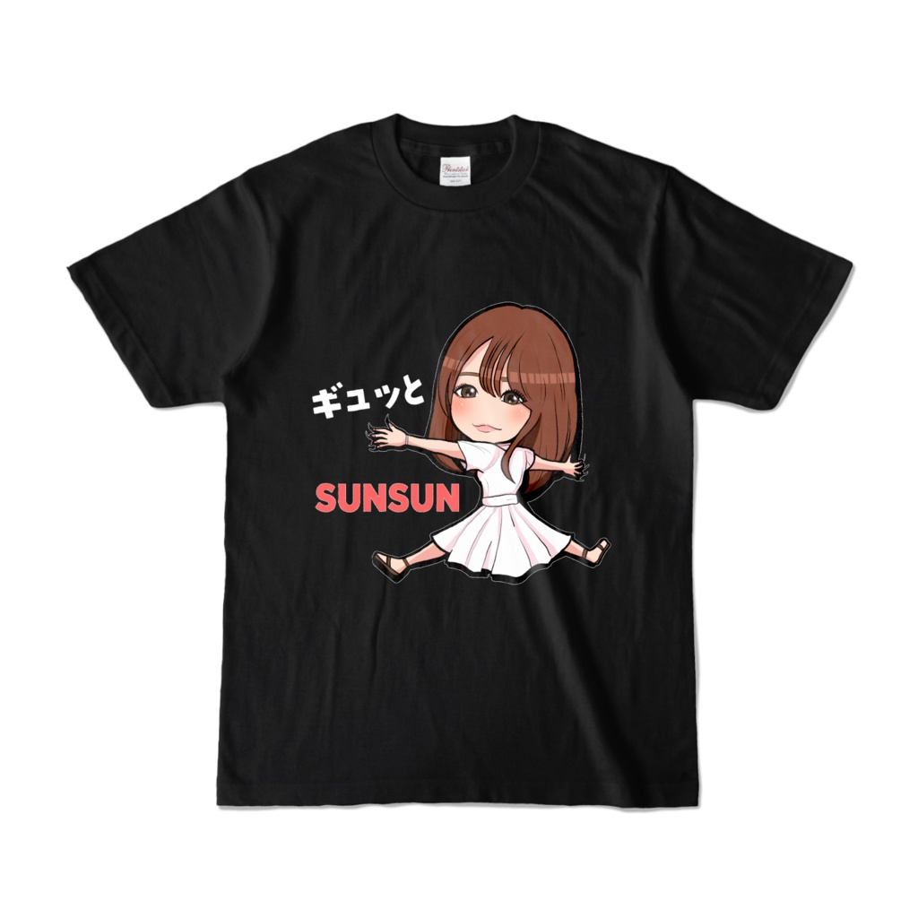 ギュッとすんすん（表面のみ）黒