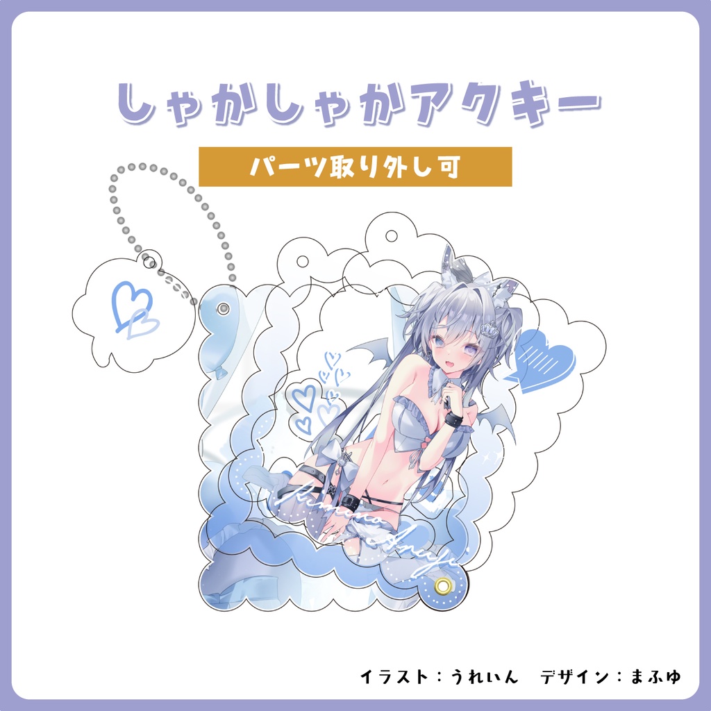 2周年記念グッズ