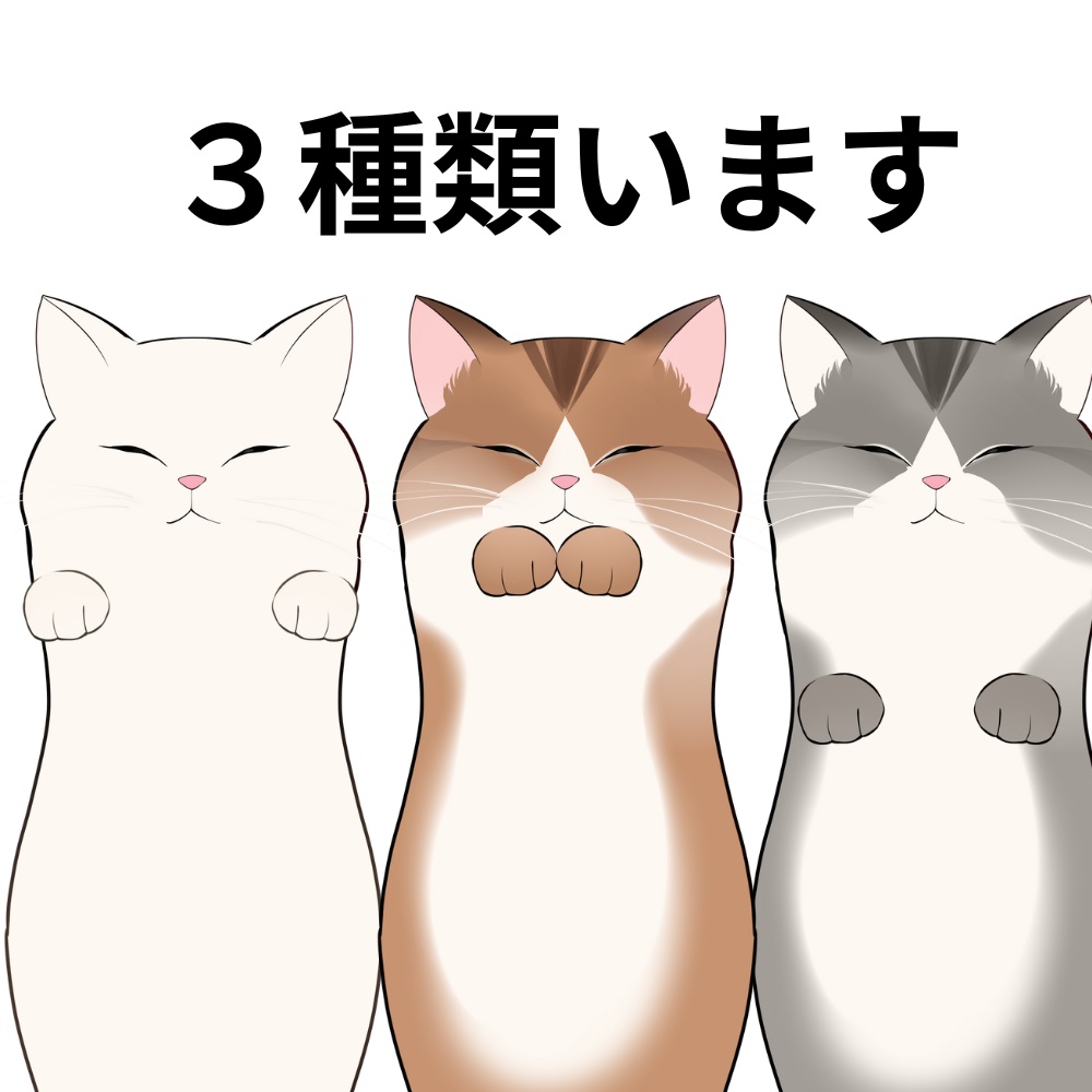 Vtuber素材_ジェラピケっぽい室内着_高画質+商用利用権