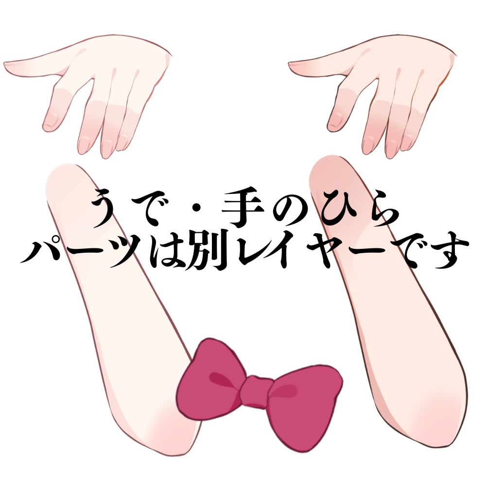 VTuber素材_ぬいぐるみマリオネット素材_高画質+商用利用権