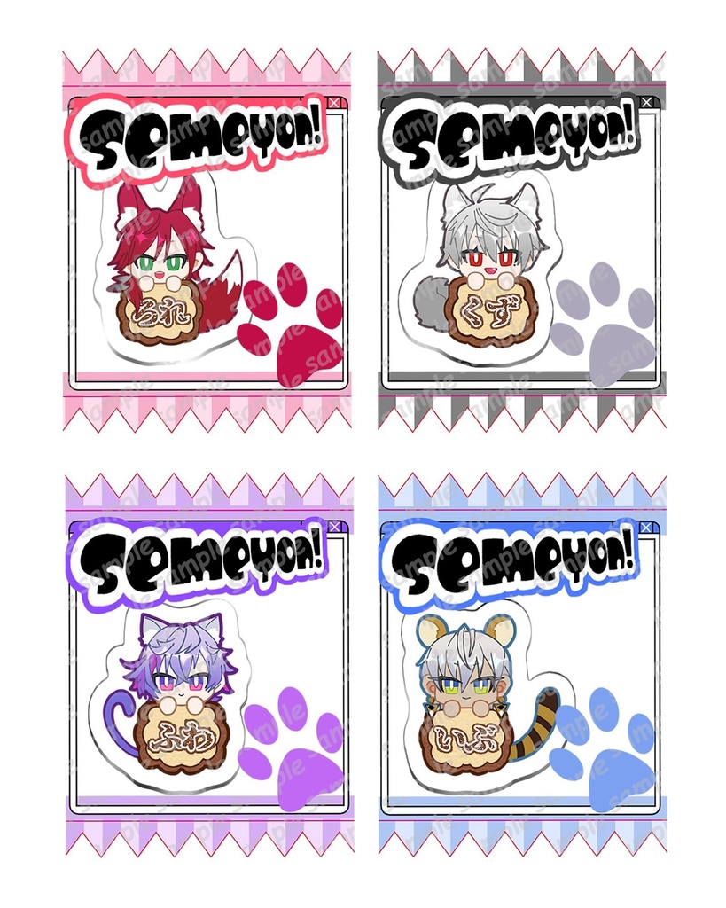 【キーホルダー】せめよんキャンディチャーム