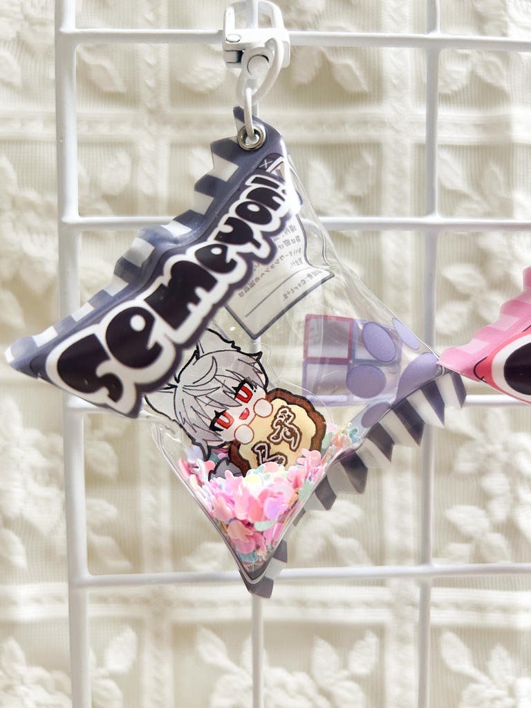 【キーホルダー】せめよんキャンディチャーム