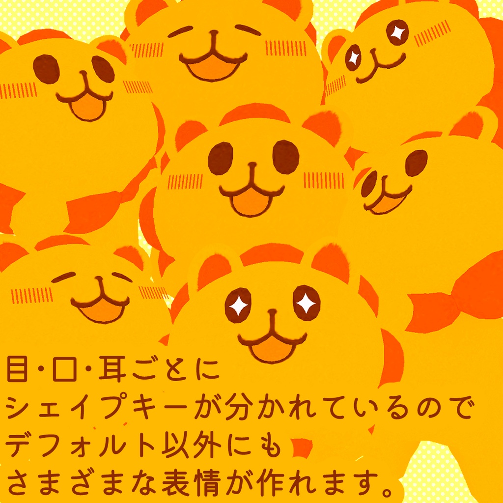 オリジナル3Dモデル【らいおんさん】