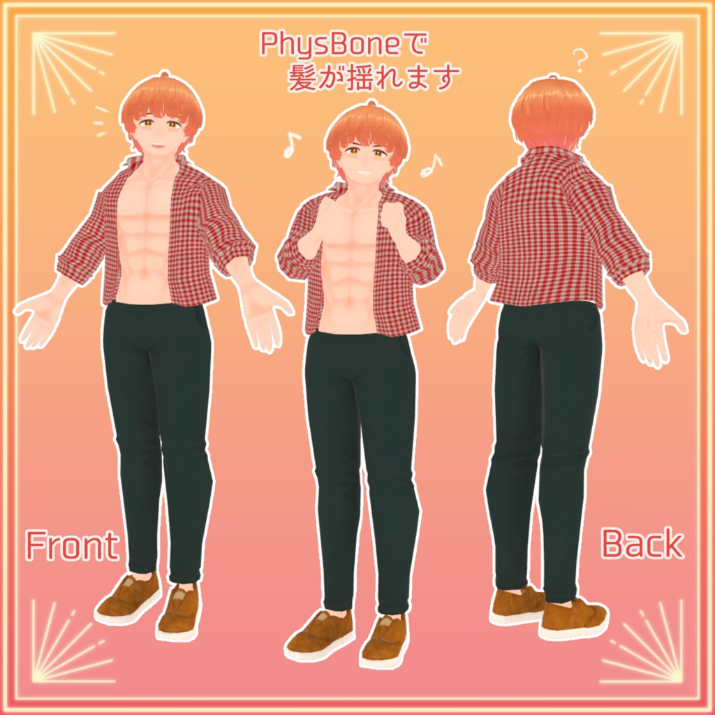 ルシアくん【オリジナル3Dモデル】