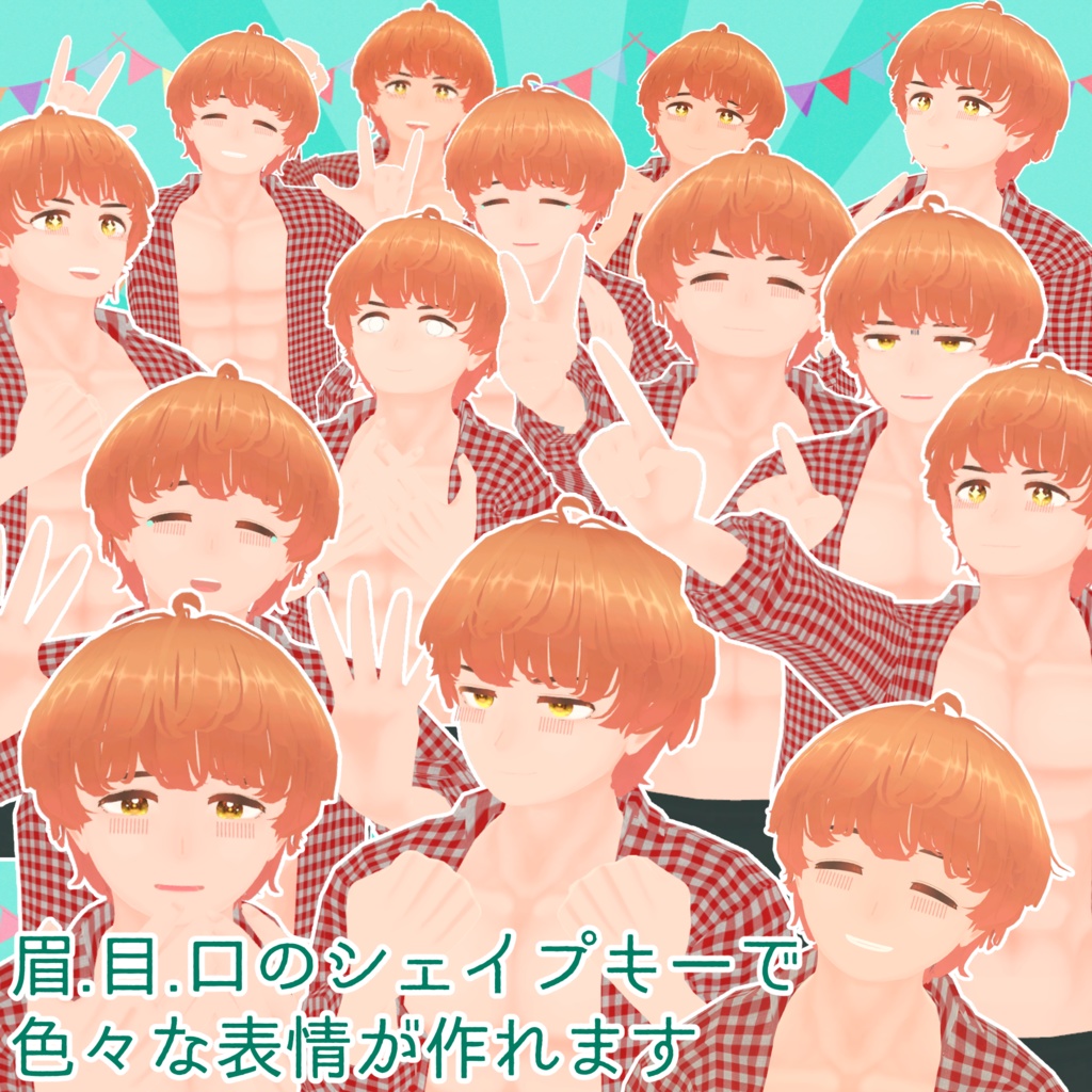 ルシアくん【オリジナル3Dモデル】