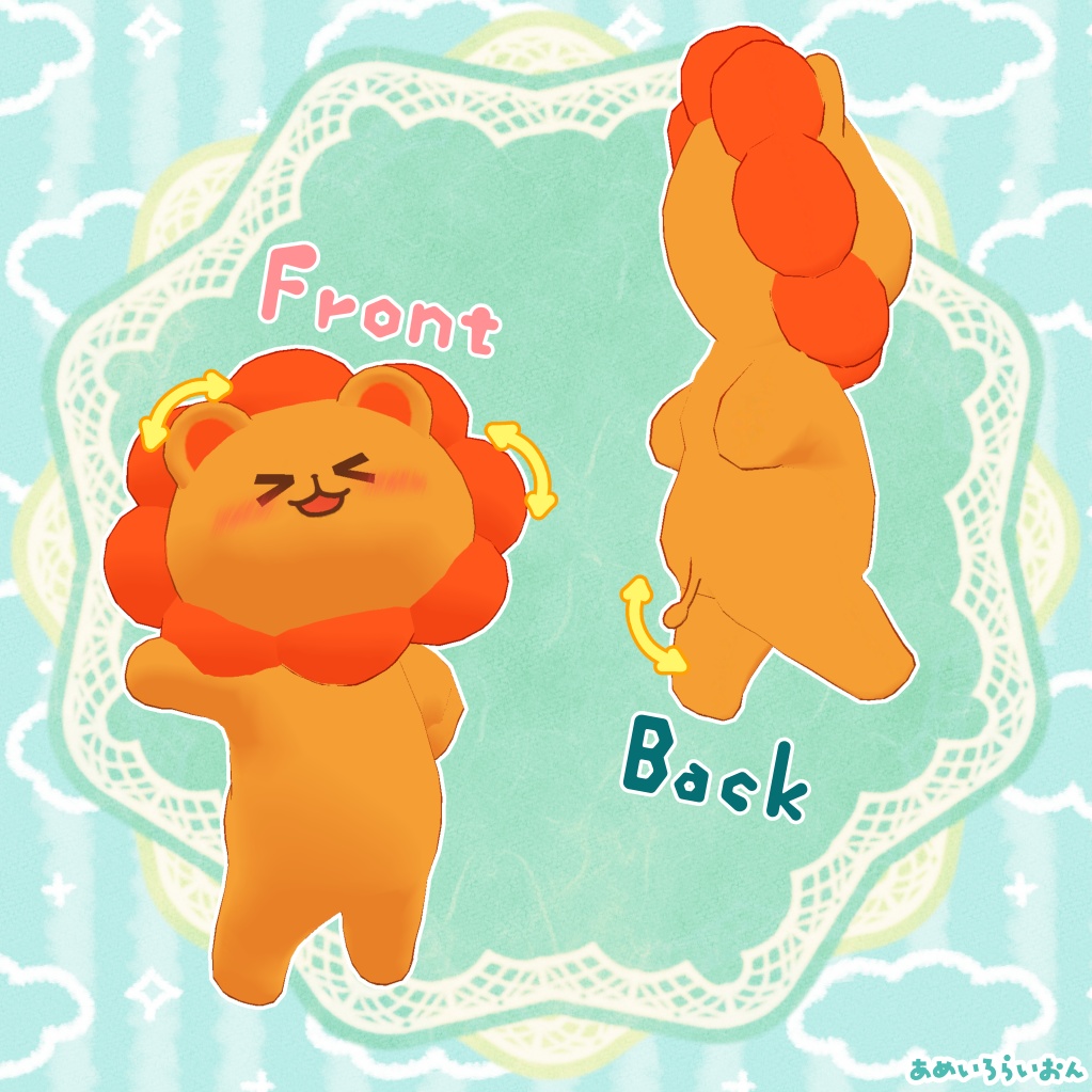 【無料】らいおんさんV2【オリジナル3Dモデル】