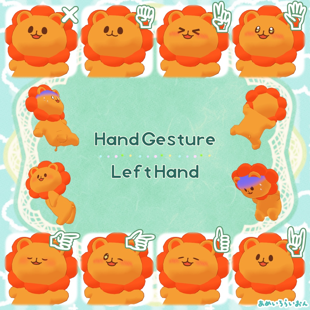 【無料】らいおんさんV2【オリジナル3Dモデル】