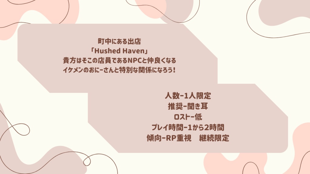 ミルクティーにはかなわない!