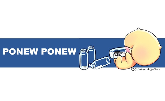 ぽにゅうTシャツ(白)