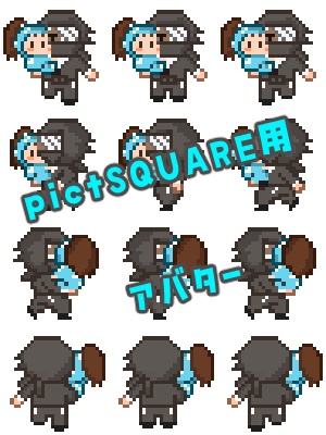 ふしこなアバター