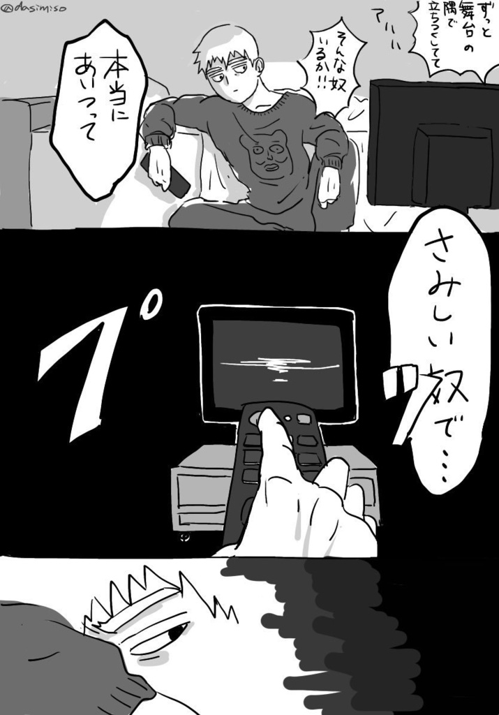 世界の数だけあなたを想う