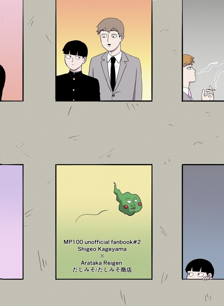 世界の数だけあなたを想う