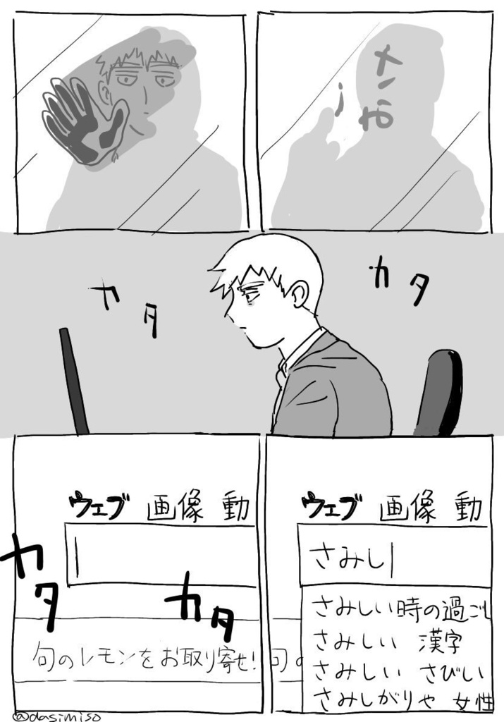 世界の数だけあなたを想う