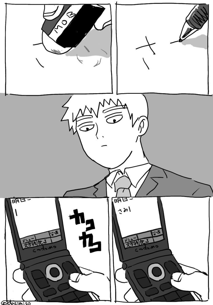 世界の数だけあなたを想う