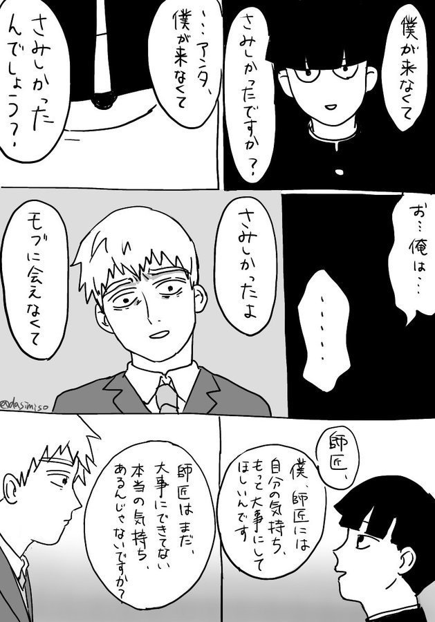 世界の数だけあなたを想う