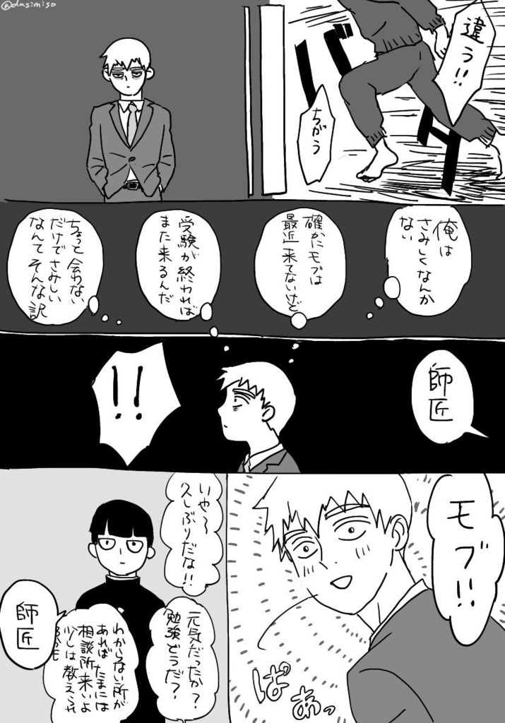 世界の数だけあなたを想う