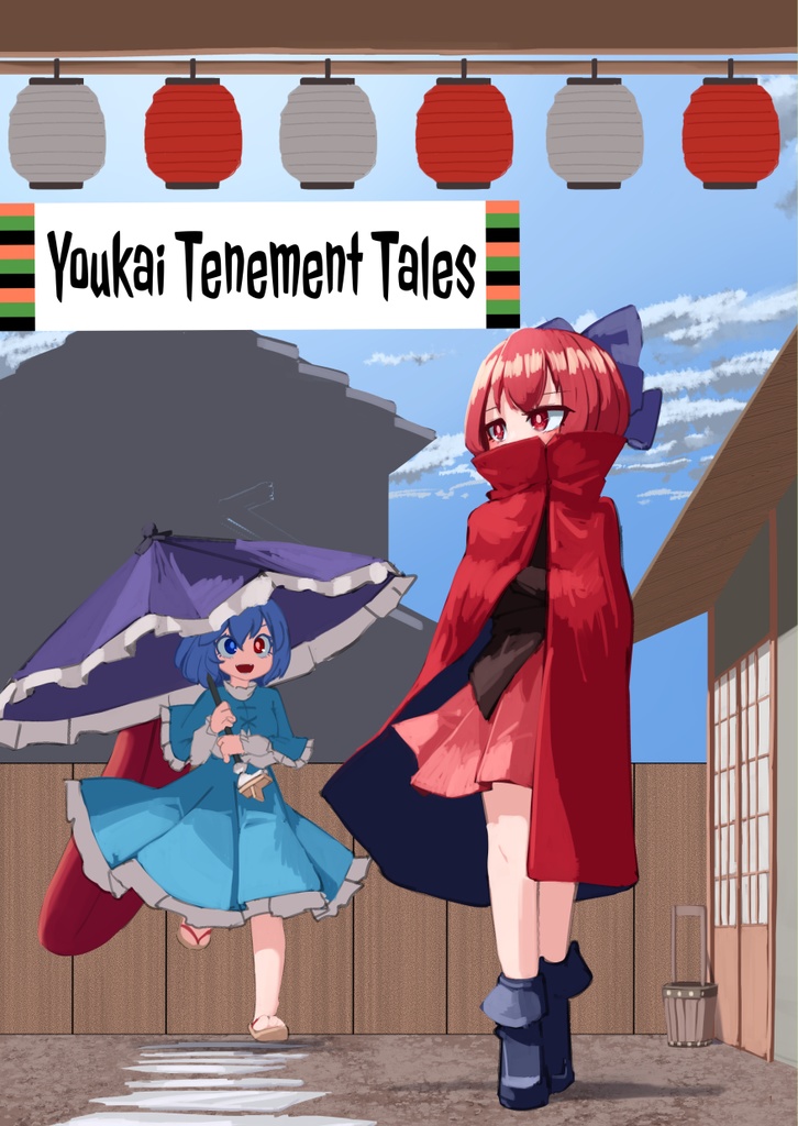 [English ver.]Youkai Tenement Tales