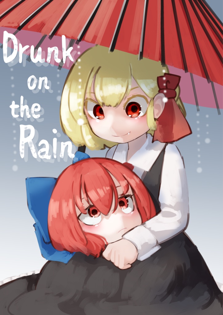 【English ver】Drunk on the Rain