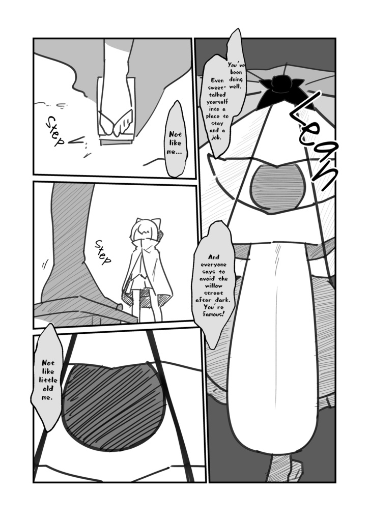 【English ver】The greener grass