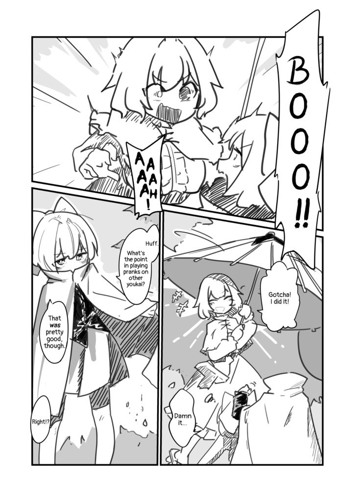 【English ver】The greener grass