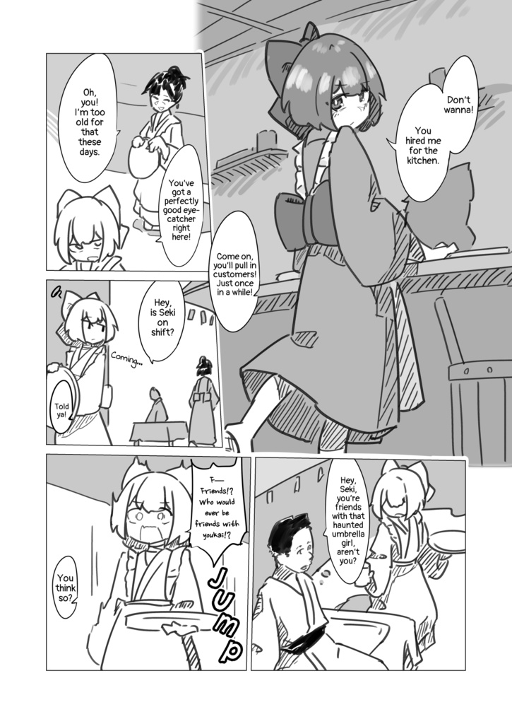 【English ver】The greener grass