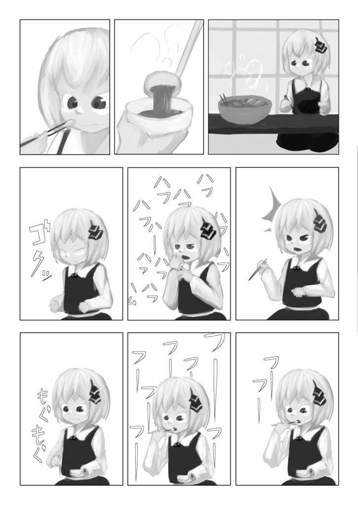 【DL販売】ごはん食べる