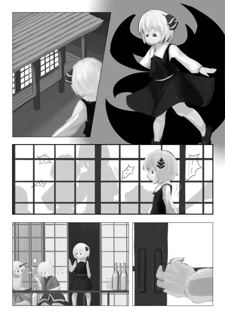 【DL販売】ごはん食べる