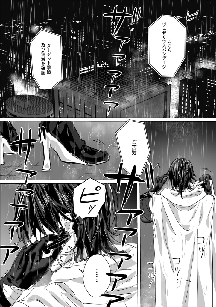 愛染【vnzl】