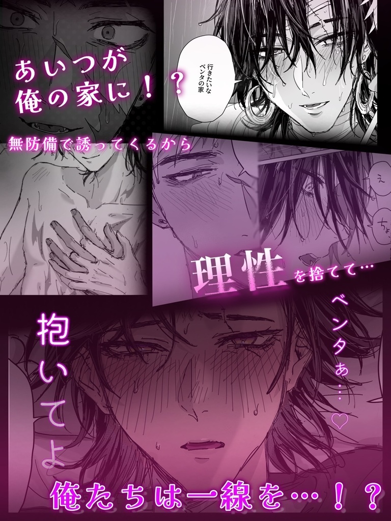 愛染【vnzl】