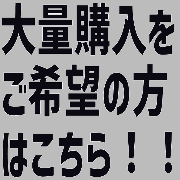 宅配便への発送方法変更