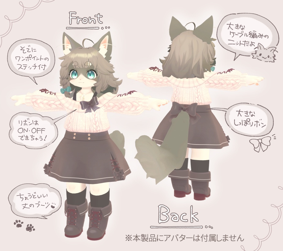 【リナ・灰島・リーベ・Pato・まめふれんず対応】ときめきオフショルダー【3D衣装】