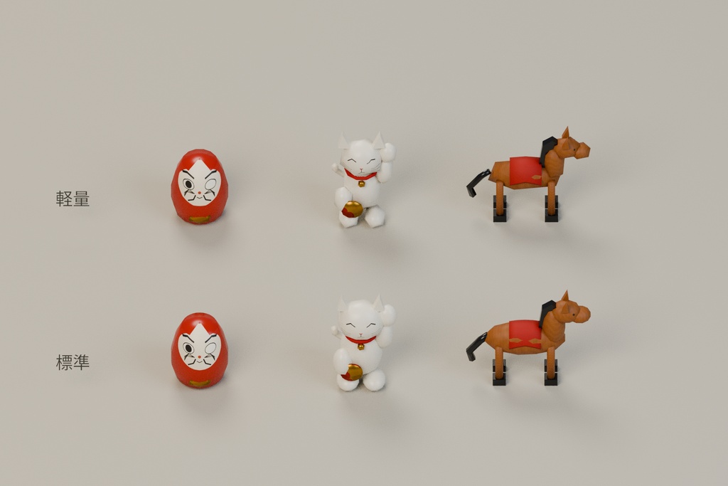 お正月の飾りパック 12種セット 4色カラバリ付き【ローポリ3Dモデル】