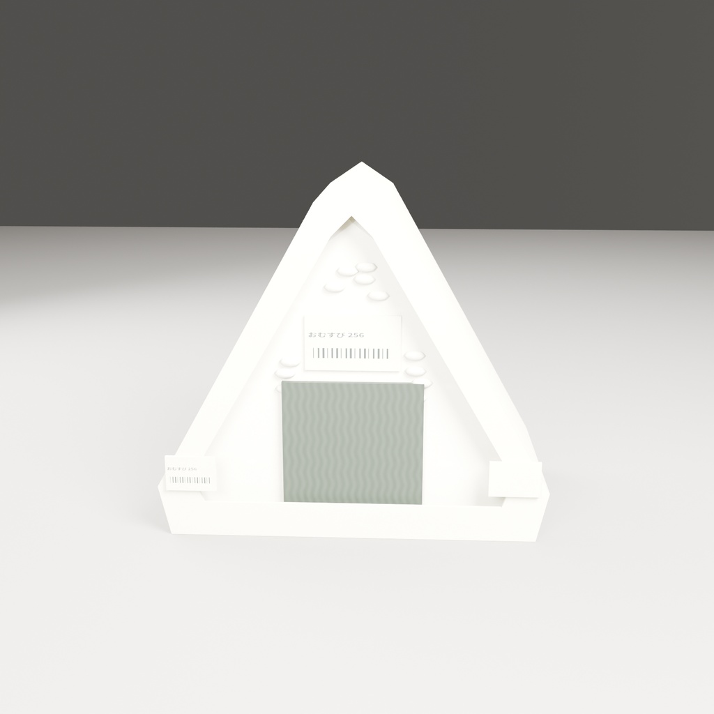 【無料】三角おにぎり【ローポリ3Dモデル】