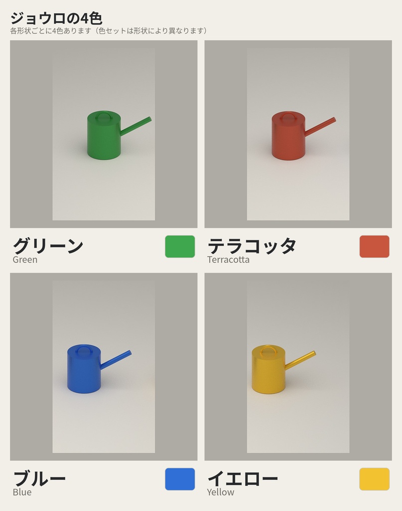 園芸・ガーデニング作業小物パック 12種【ローポリ3Dモデル】