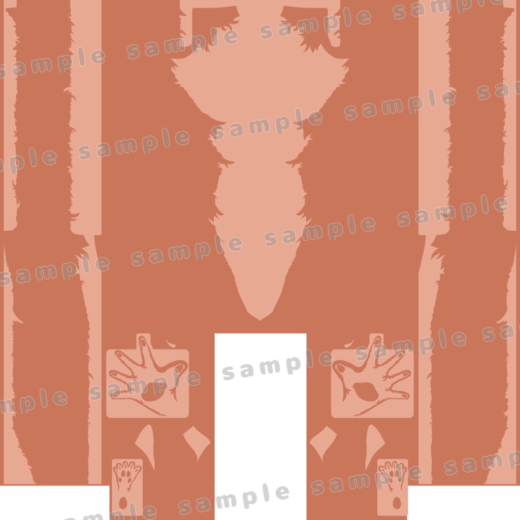 【カリンちゃん向け】~ケモノになれちゃう肌テクスチャ~