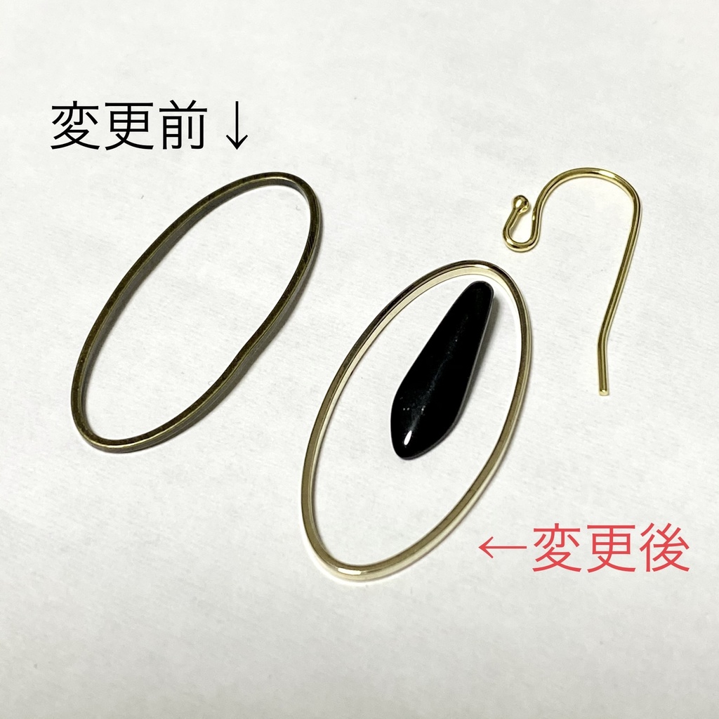 ブラックパンサー / エリック