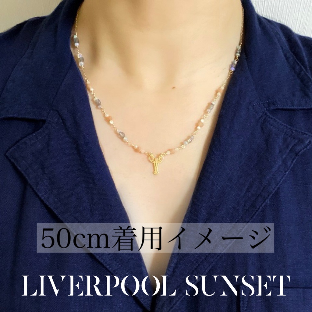 ライトハウス / 俺のロブスター