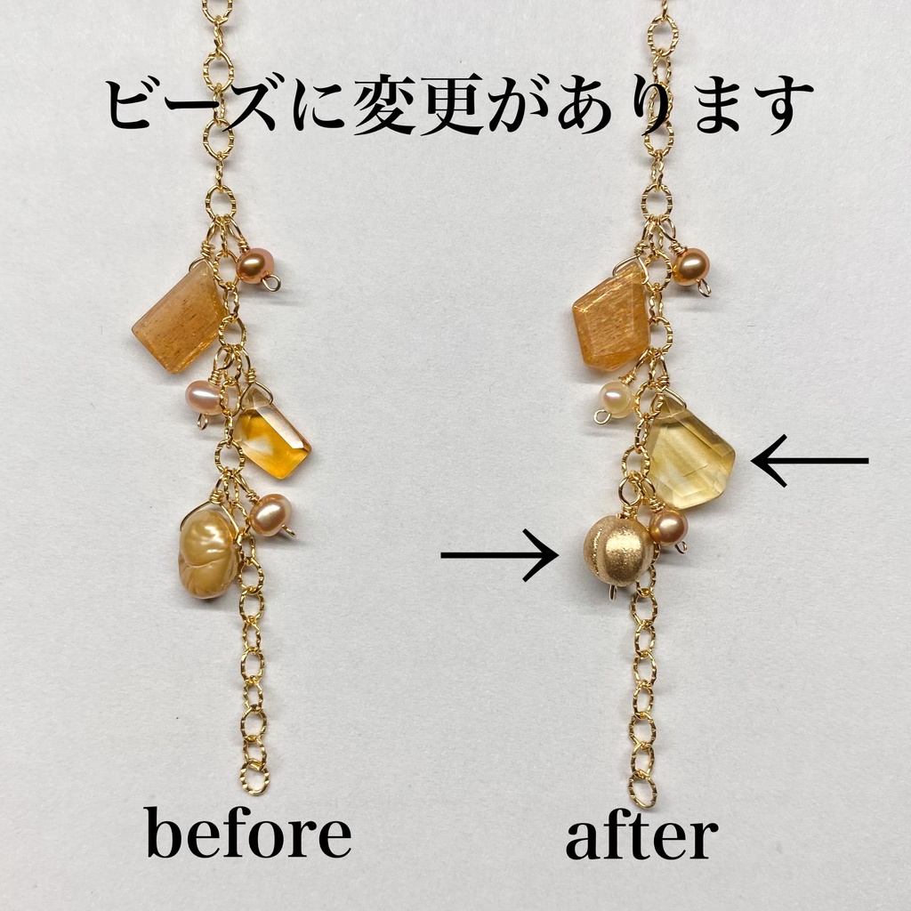 TGM / To The Beach (Necklace)