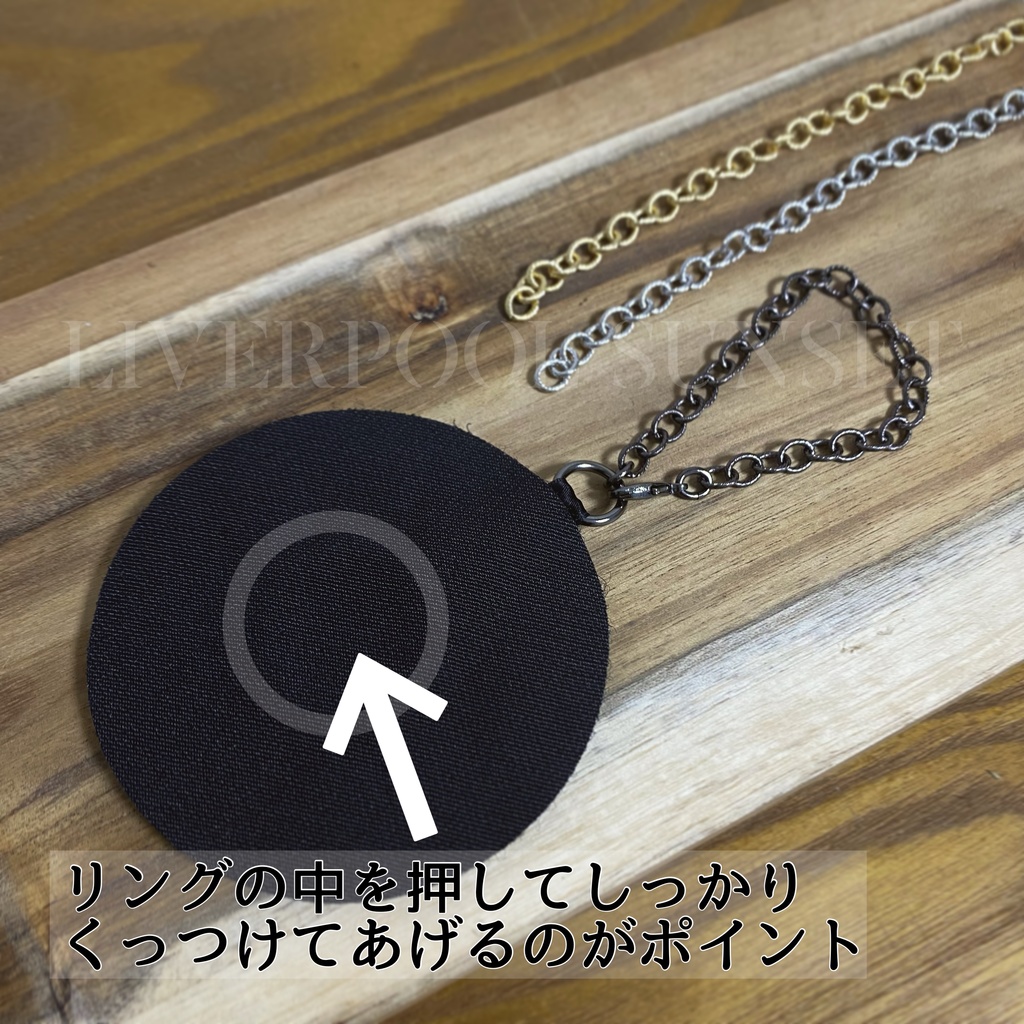 パッチをバッグチャームにするやつ