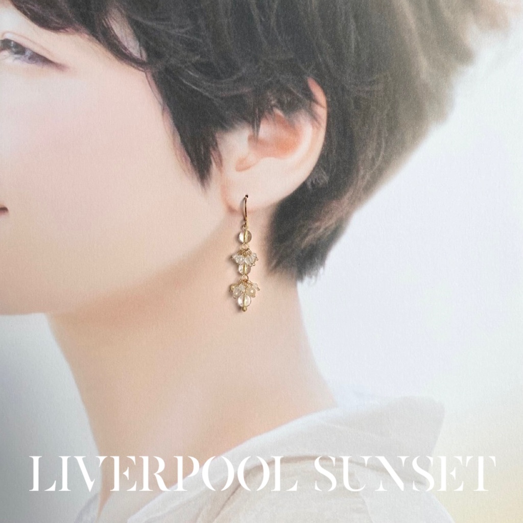 アフターヤン / Chinese Tea