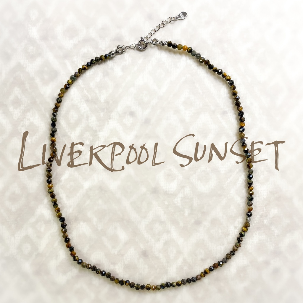 RRR / 森を支配する虎